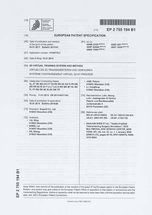 EP2755194B1